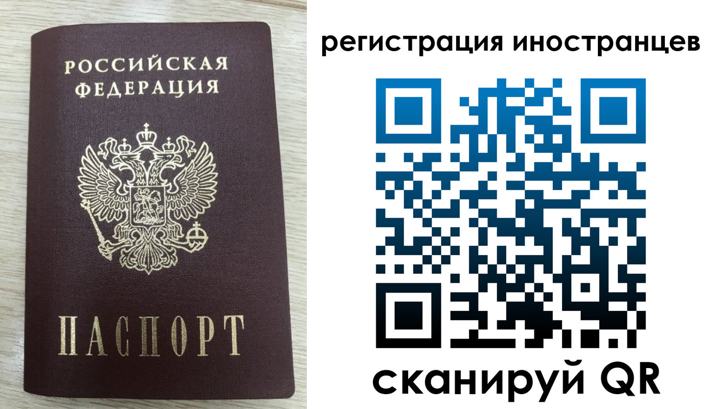 временная регистрация гарантия в Волгореченске