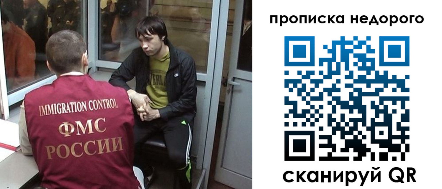 купить прописку в Волгореченске